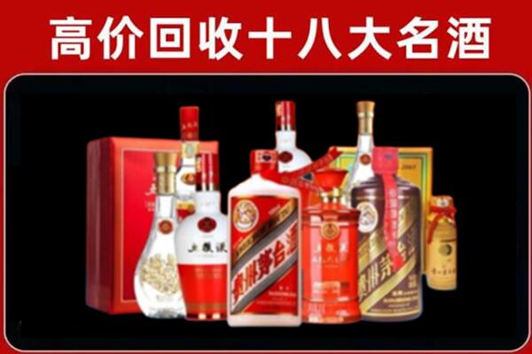 蓟州回收老酒