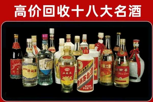 蓟州回收铁盖茅台酒